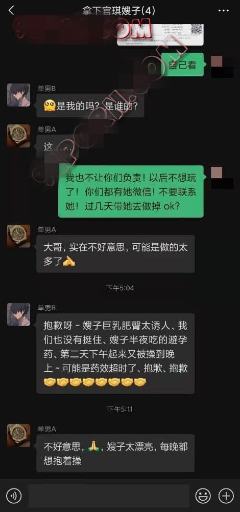 绿帽的极致人妻官琪老婆被4P干到避孕药失效怀孕400M