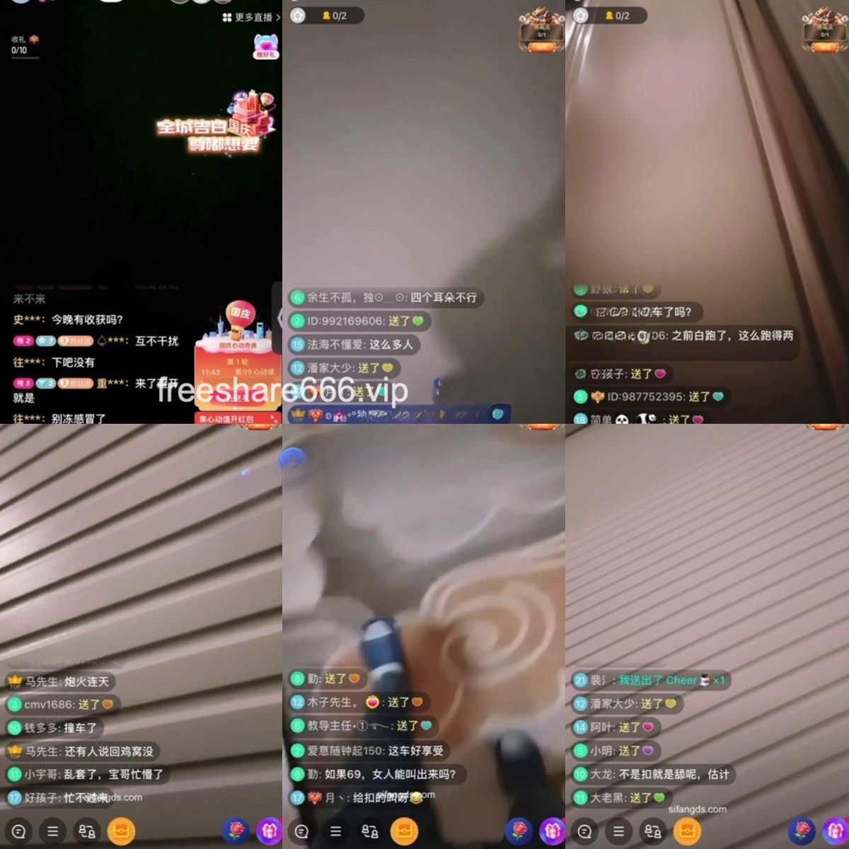 酒店民宿偷听-走廊拾音器偷听录制声音 鬼哭狼嚎91V/6.48G