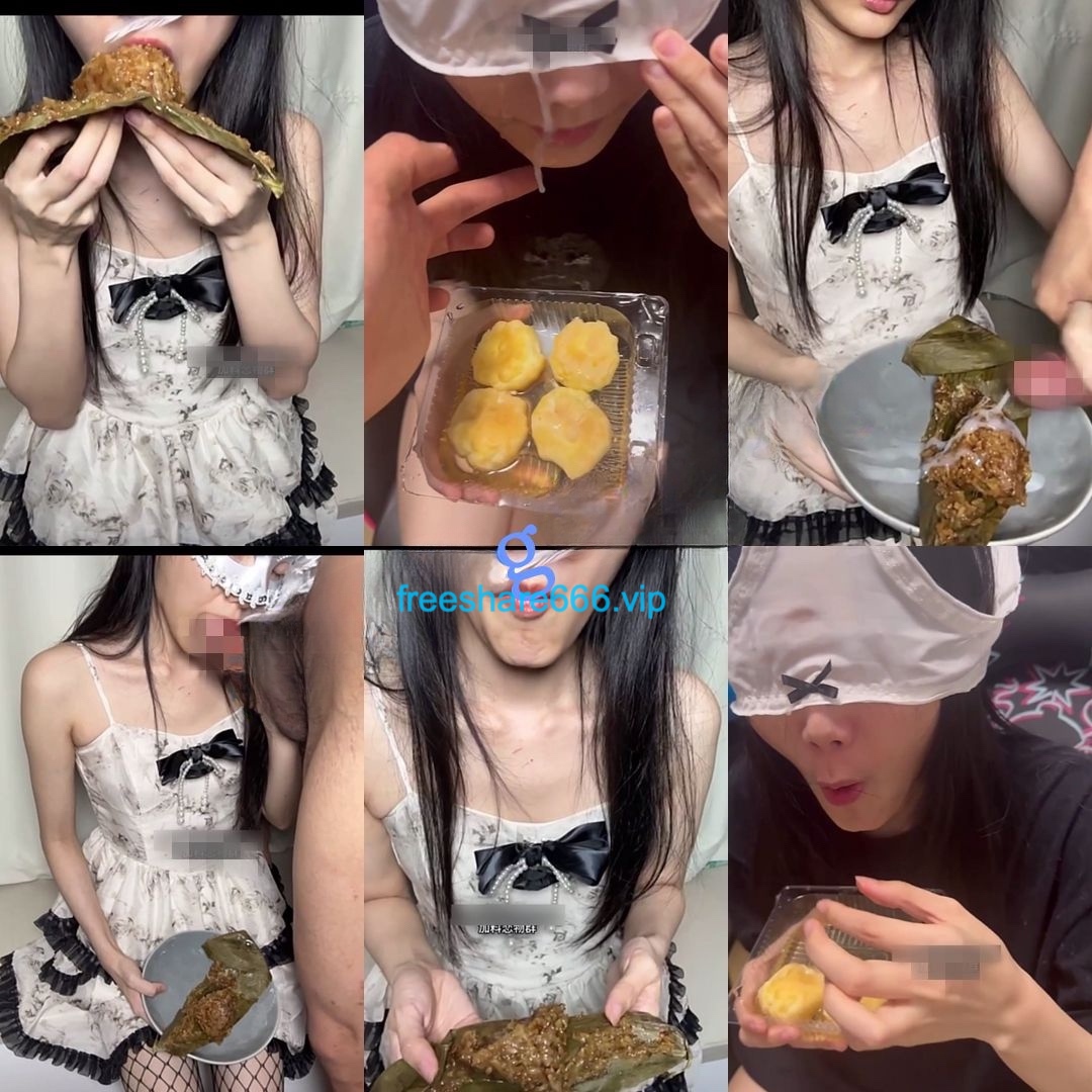 精液盛宴调教母狗堂妹圣水精液食物颜射精液拉丝13V/6.5G