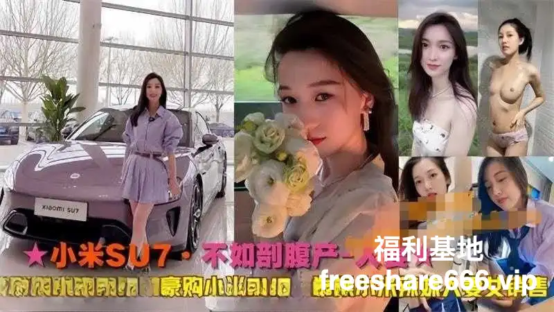 女销售的血泪史 用阴唇取悦客户用肉体换业绩流出视图24-25年合集43.6G