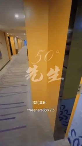 调教大师50° 渡先生