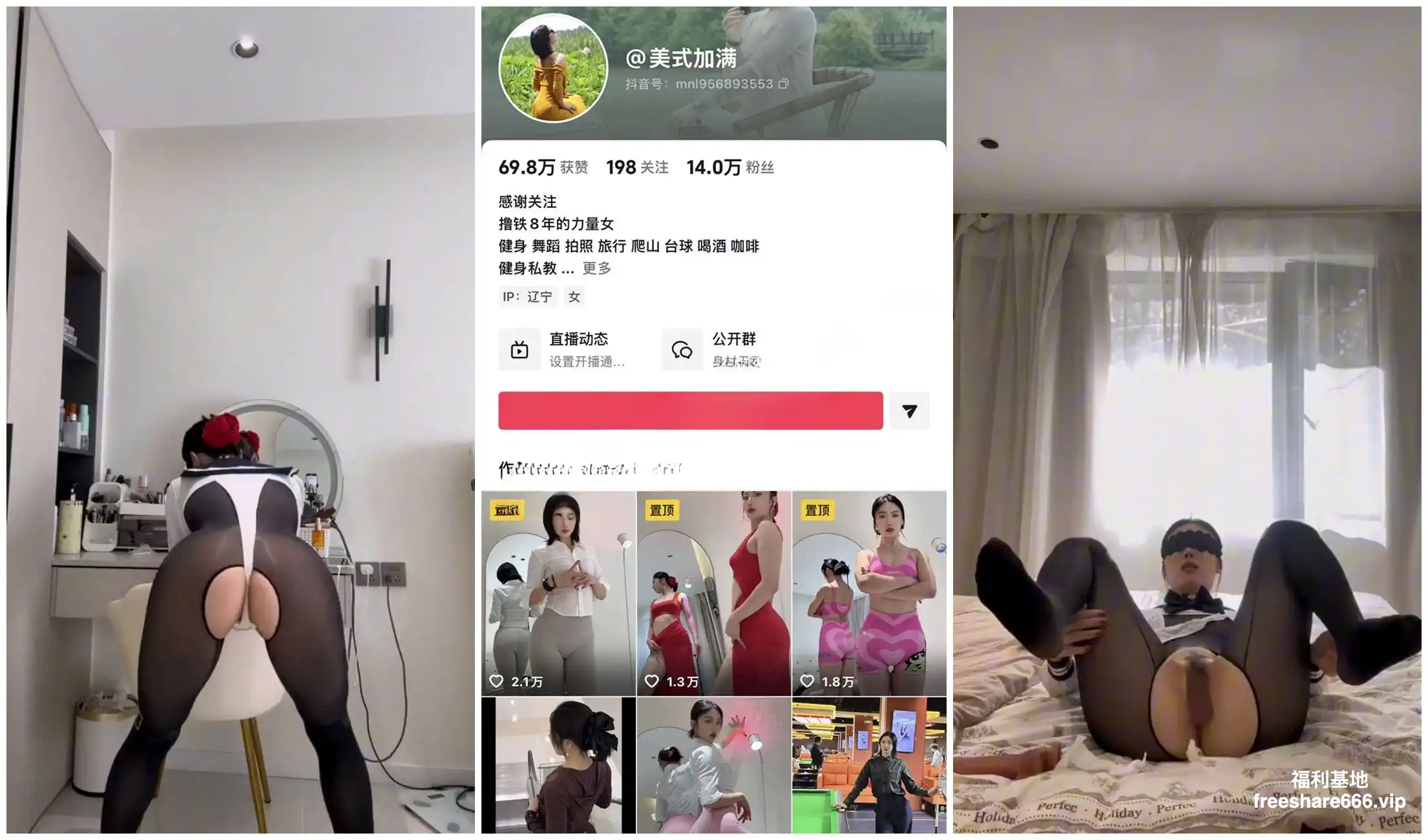 抖音健身瑜伽裤少妇美式加满/粗腿公主3V/707M