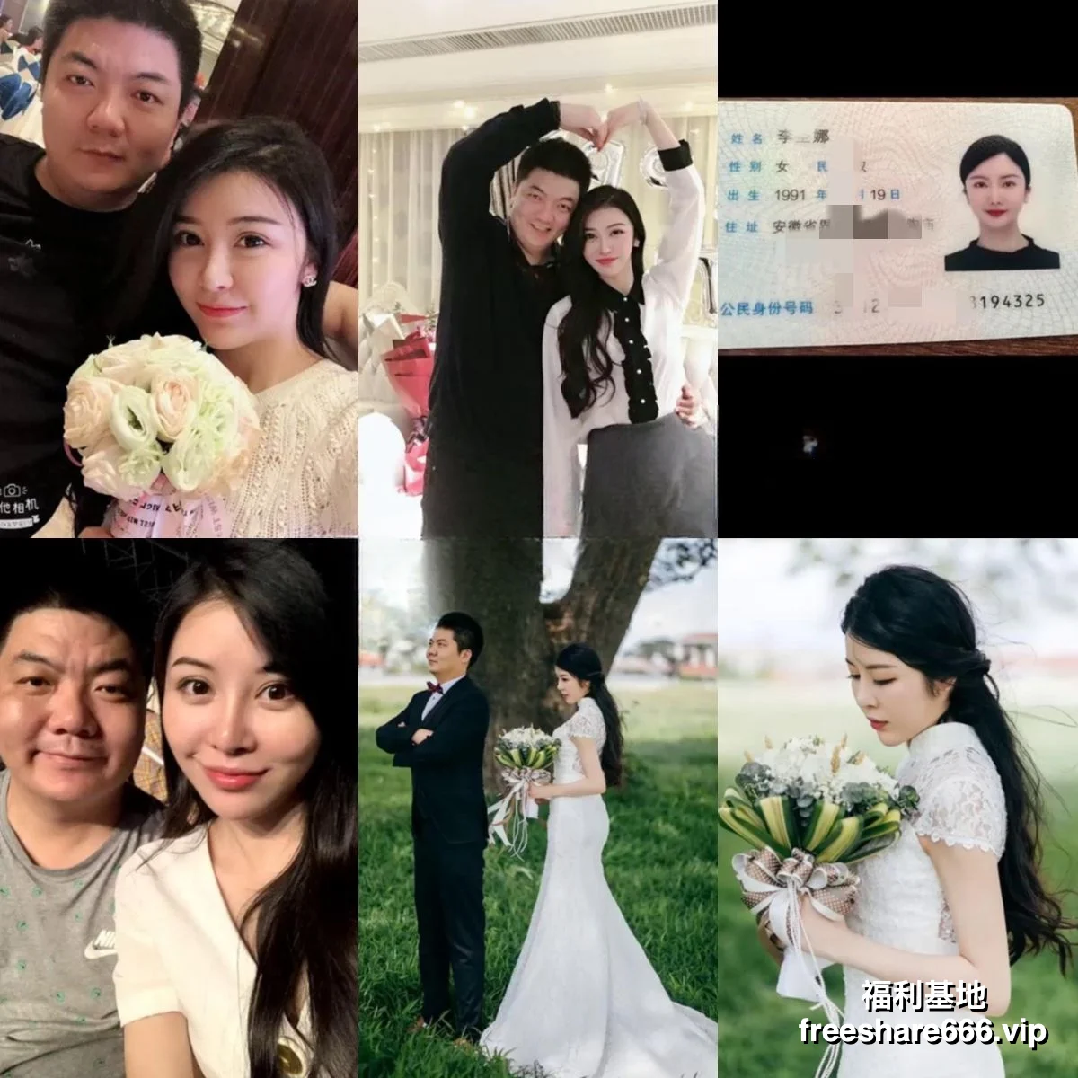 苹果云端泄密：卖茅台的大哥老婆情人全套泄露